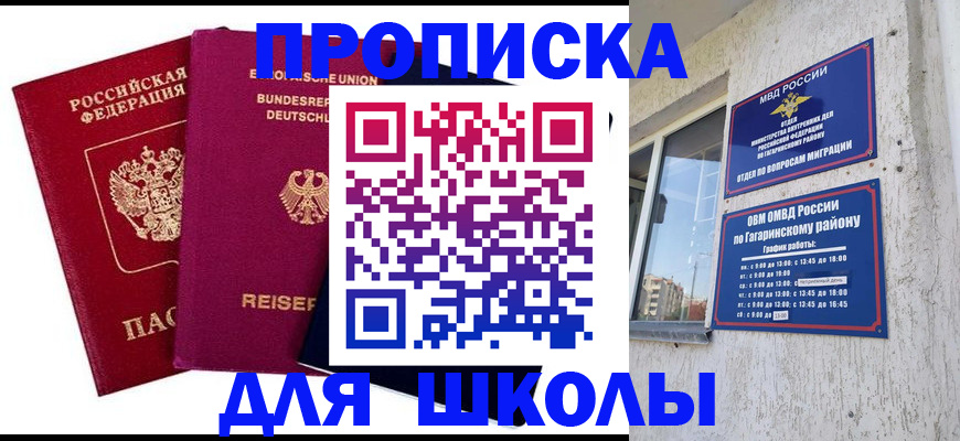 пропишу в квартире в Сортавале